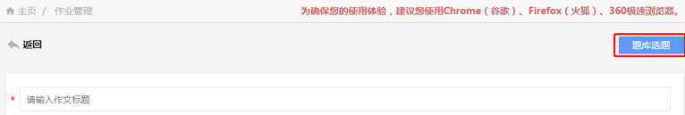 题库列表界面