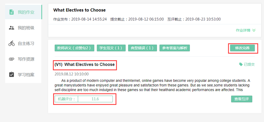 帮助中心截图顶部的浏览器提示